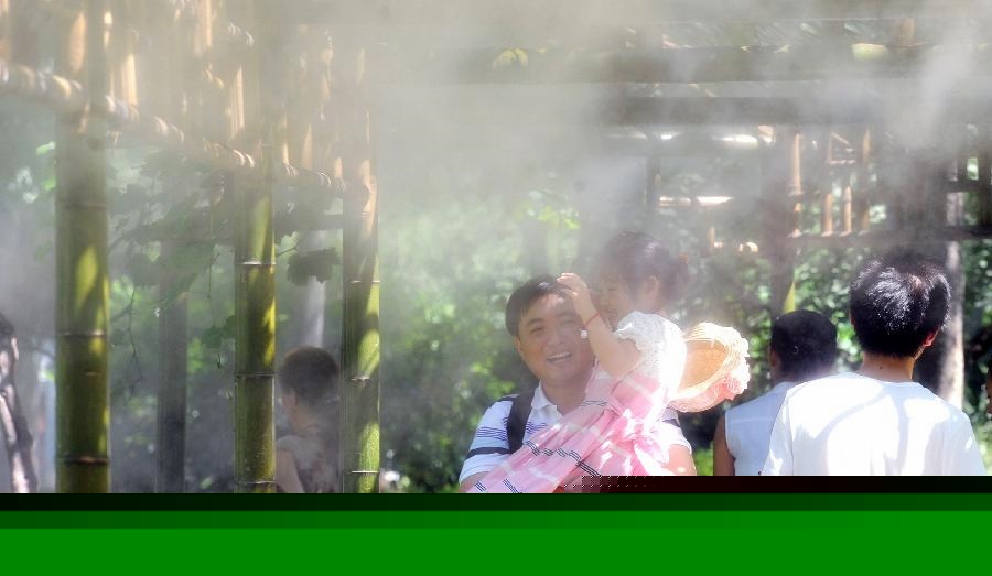 喷雾降温综合理论